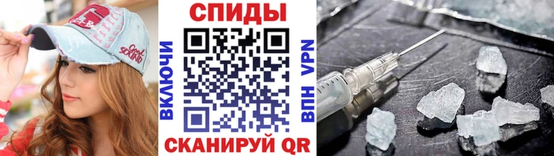 Первитин Methamphetamine  купить наркоту  Сегежа 