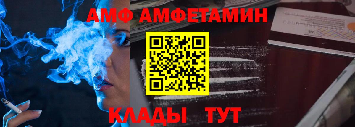 Сегежа  МЕТАМФЕТАМИН Декстрометамфетамин 99.9%  Вход с VPN  МЕТАМФЕТАМИН Декстрометамфетамин 99.9% 