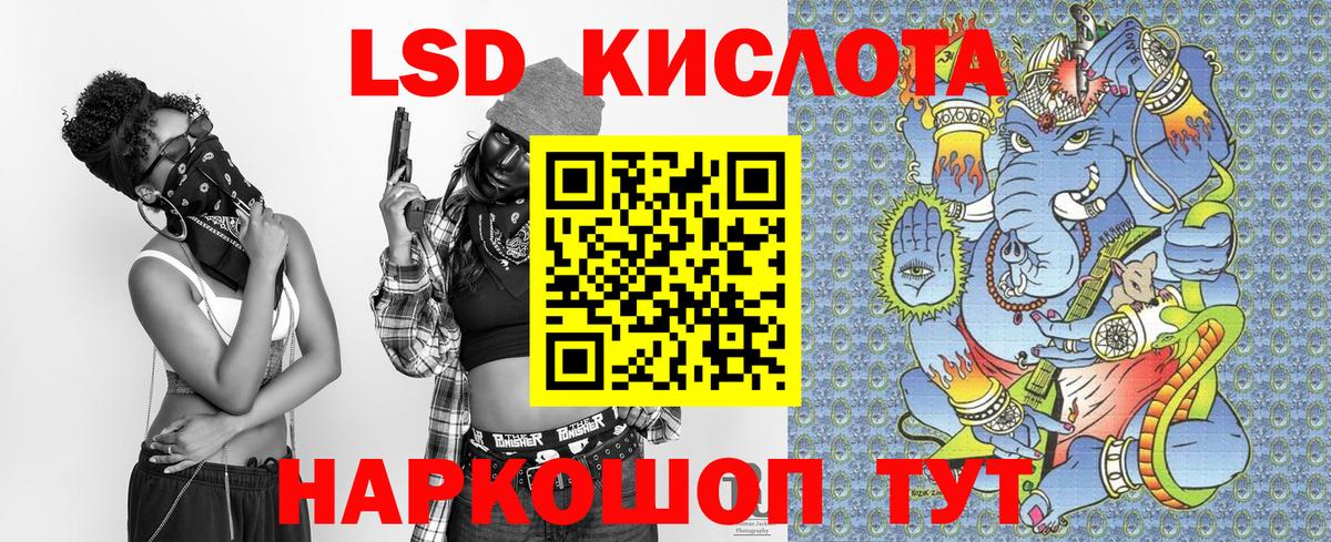 Марки 25I-NBOMe 1,5мг  Вход с VPN  Марки 25I-NBOMe 1,5мг  Сегежа 