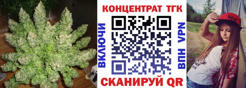 mega зеркало  Сегежа  ТГК THC oil 