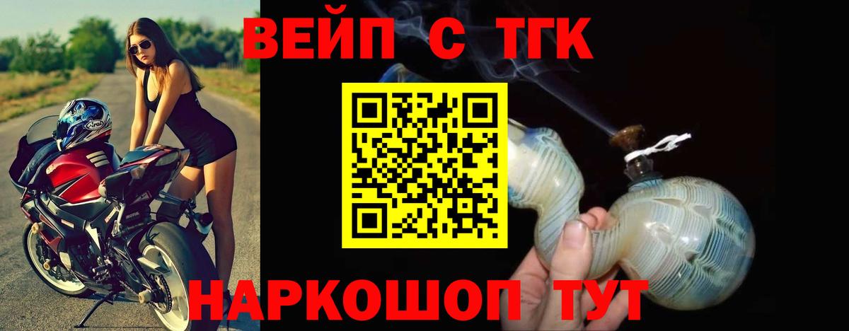 ТГК Wax Сегежа