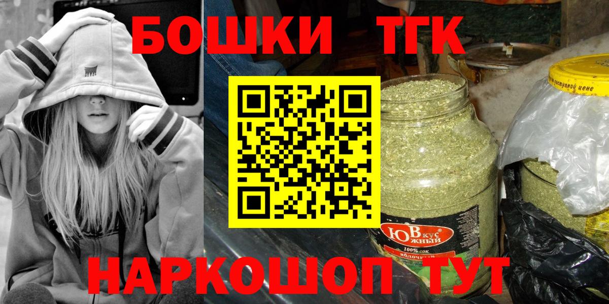 Каннабис VHQ  Конопля план  Канабис OG Kush  Сегежа  Вход с VPN  Канабис планчик 